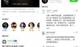 金珠海最新爆料