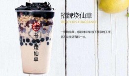 书亦烧仙草最新爆料,独家爆料揭秘品牌最新动向