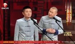 苗阜王声最新爆料,揭秘相声界幕后故事