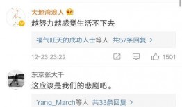 头条新闻微博爆料