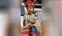 萌娃日常爆料视频下载,温馨瞬间，快乐成长点滴回顾