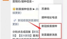 无锡新冠最新爆料消息,追踪病毒变异与防控措施动态